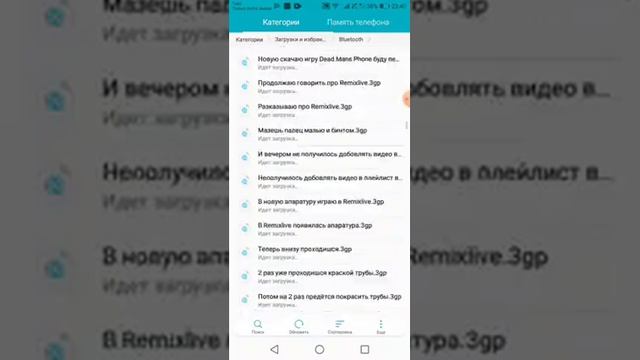 Теперь буду видео выкладывать как мы у дяди Шурика находились смотреть онлайн