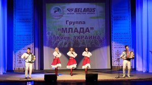 Гурт Млада Ой,при лужку,при лужке Українські пісні Український гурт