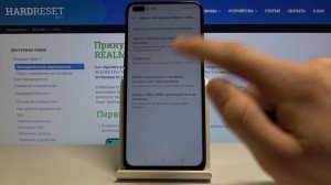 Как почистить все СМС и ММС на Realme 6 Pro — Опции сброса