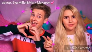 Ева Миллер и Марк Макаров спали вместе?! 💓|10|