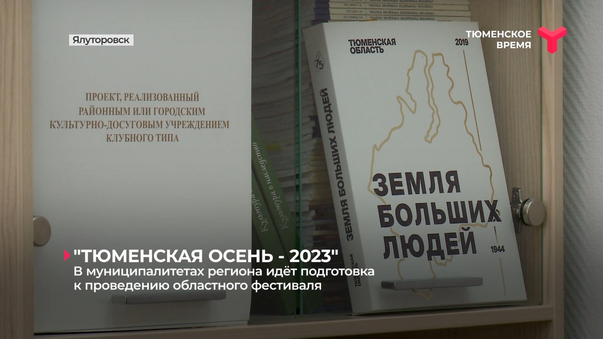 В муниципалитетах региона готовятся к 