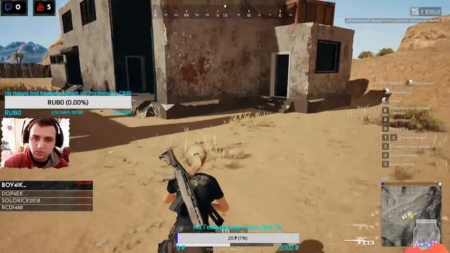 Играю В PlayerUnknown’s Battlegrounds С Зрителями И Подпищиками |Новый Пк | Буду Рад Всех Видеть | смотреть онлайн