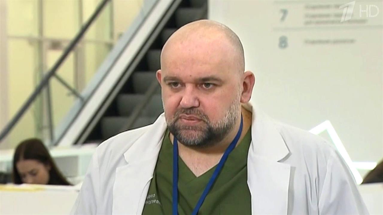 Заразившийся коронавирусом главврач больницы в Ком...ке Денис Проценко сообщил о своем выздоровлении