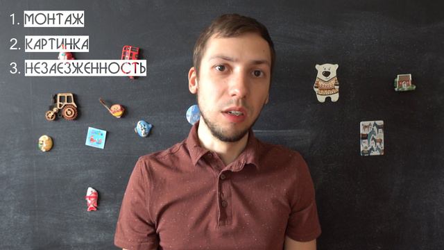 Критерии качества видеоконтента