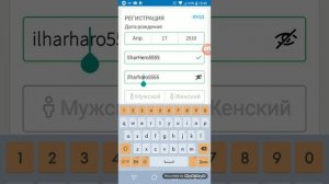 Как Зарегистрироваться  В Roblox