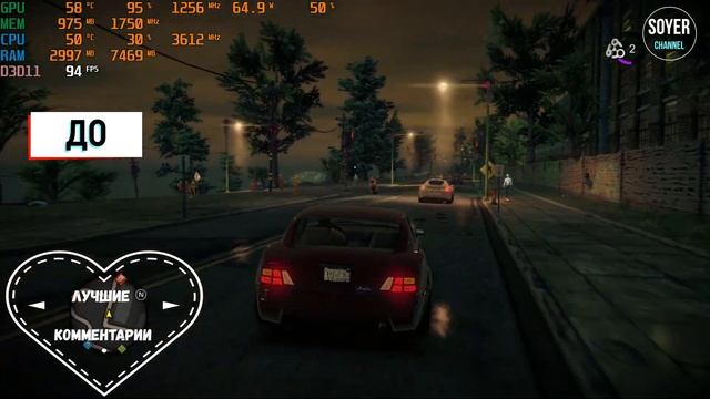 Saints Row 4 КАК  ПОВЫСИТЬ ФПС // Saints Row 4 ПОВЫШЕНИЕ ФПС // Saints Row 4 ОПТИМИЗАЦИЯ