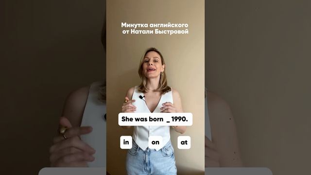 QUIZ TIME на предлоги времени ч.7 смотреть онлайн