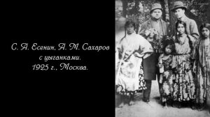 «Но коль черти в душе гнездились —Значит, ангелы жили в ней….» | Сергей Есенин | Sergey  Yesenin |