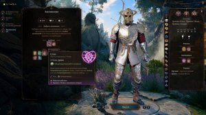 Baldur's Gate 3. Клинок тени - 45% критов. Плут 4/Колдун 2/Воин 6. Билд для фанатов разбойников.