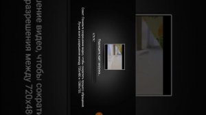 Как сделать видео задом наперёд