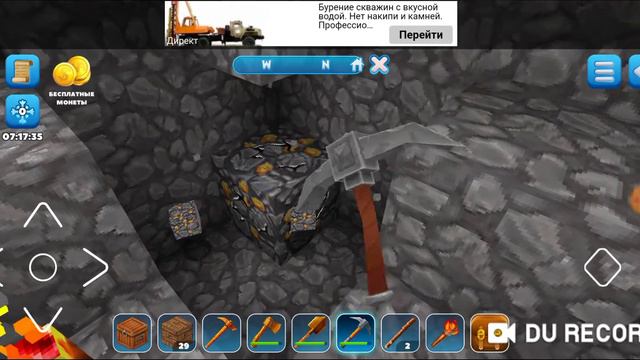 РЕЖИМ ВЫЖИВАНИЯ (ЧАСТЬ 1)  RealmCraft 3D Free РЕАЛМКРАФТ