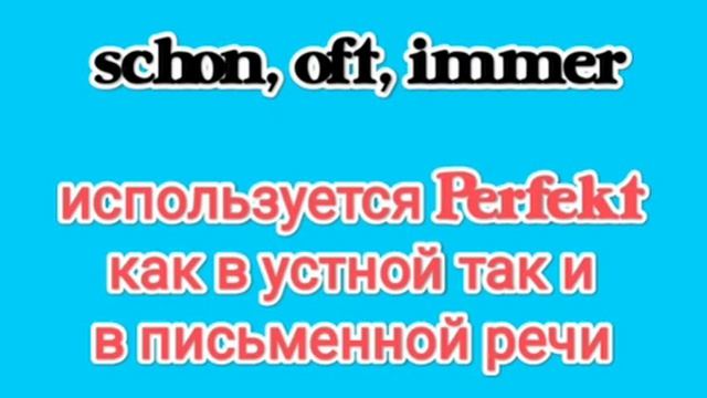 49 урок. #немецкийдляначинающих #немецкийпросто #немецкийаудирование #немецкийурок #a1