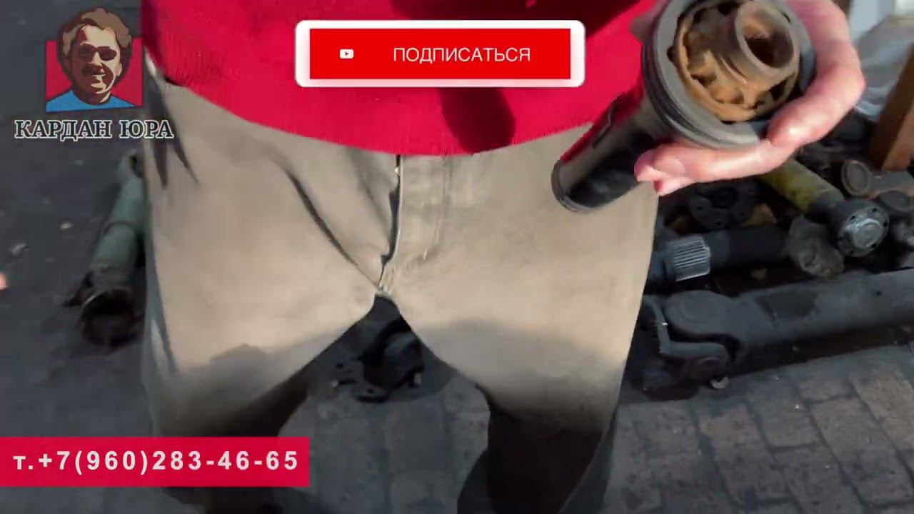 Почему ломается Порше, Амарок, Туарег | Кардан Ремонт Юра © смотреть онлайн
