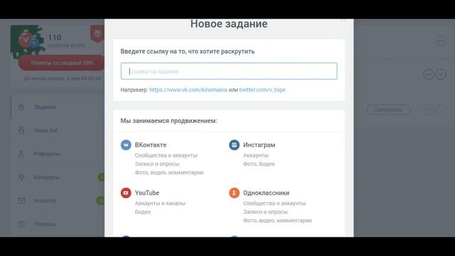 как заработать в instagram / накрутка инстаграм