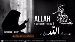 #Коран для успокоения душисура аль бакара 28 аят