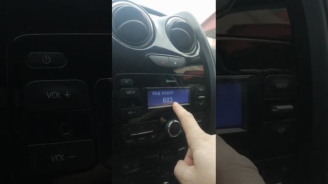 Вводим код радио на Дастере смотреть онлайн