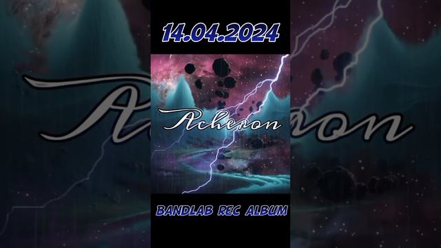 Выход рок альбома Acheron (BandLab version rec)