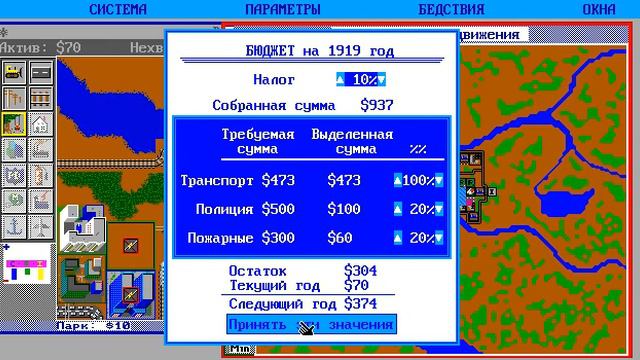 SimCity смотреть онлайн