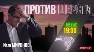 Ударит ли Россия по Израилю? Си оскорбил Путина? Охота за Чубайсом.| 18.10.2023