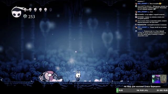 Стримачок по Hollow Knight смотреть онлайн