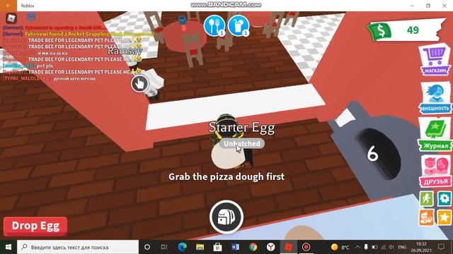 Adopt Me САМАЯ МИЛАЯ ИГРА ЗАВЁЛ ПИТОМЦА ROBLOX смотреть онлайн