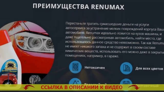 ⛏ Как покрасить царапины на бампер автомобиля самому ? Карандаш от царапин для авто видео