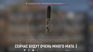 ВЫПАЛ НОЖ! | МОМЕНТЫ ВЫБИВАНИЯ РЕДКОГО ПРЕДМЕТА В CS:GO | #1 (ДО КОНЦА!!)