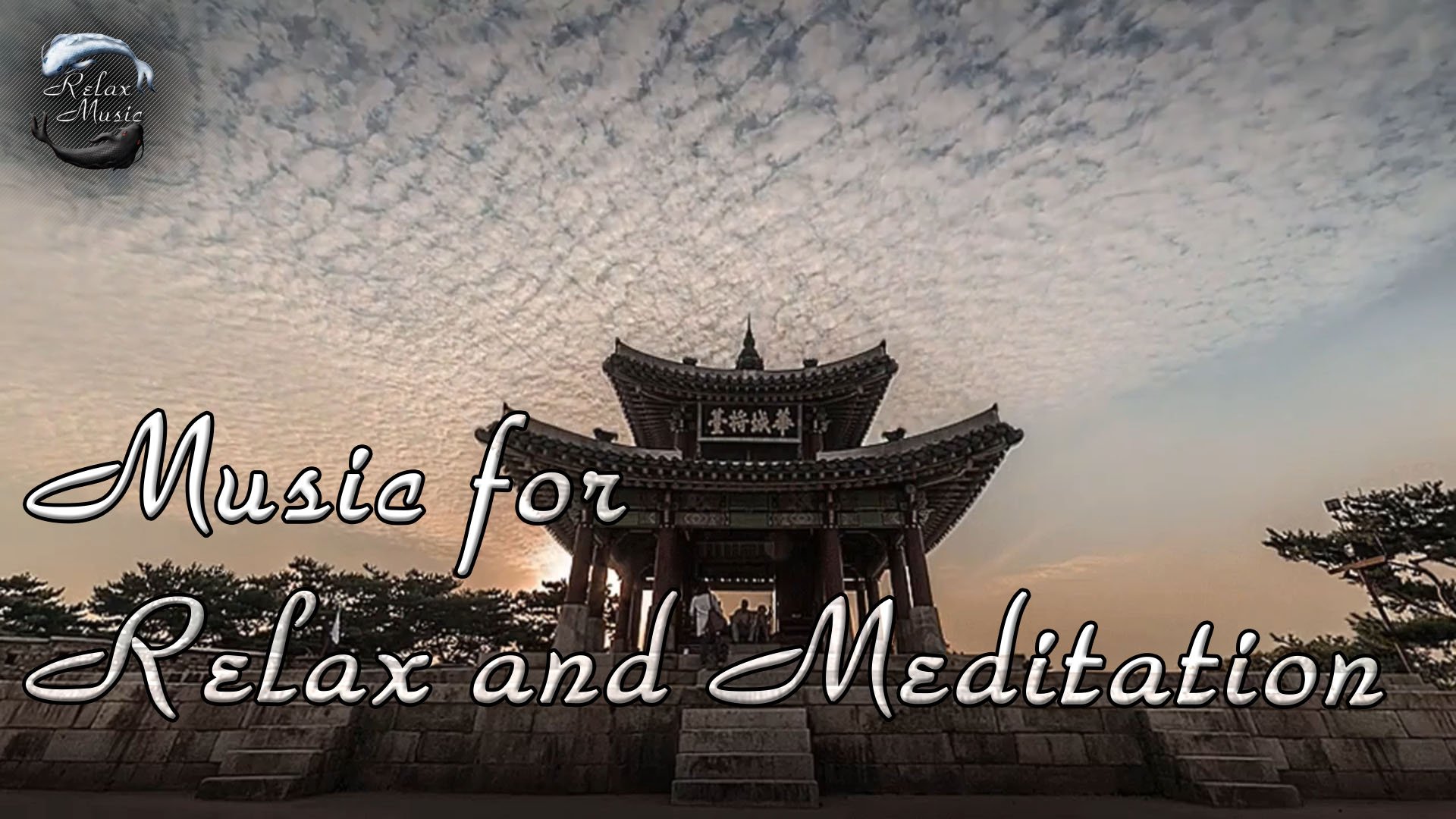 Спокойная и расслабляющая музыка для отдыха, медитации, снятия стресса смотреть онлайн