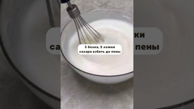 Запеканка 🥘 как в детском 🍼 саду 🤹♂️.mp4