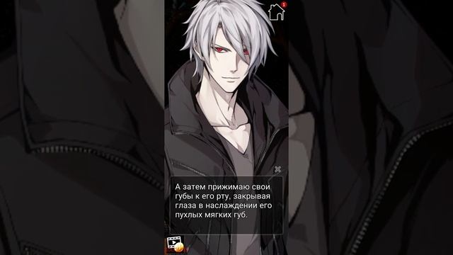 Twilight Fangs 15 эпизод?Концовка с Вайсом❤ смотреть онлайн