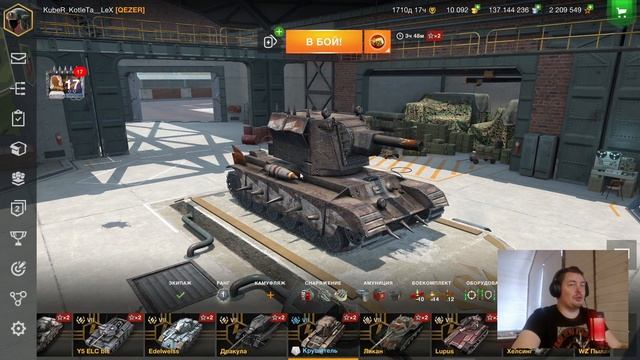 Открываю Акционные Контейнеры на M48A2 Räumpanzer Wot Blitz. смотреть онлайн