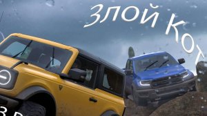 Forza Horizon 5 \ Покатушки без выкрутасов. #47