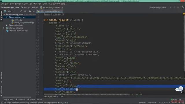 4.3 编写爬虫脚本1 项目需求、请求函数编写、请求头伪造 смотреть онлайн
