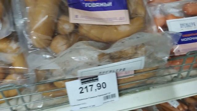 Доброцен Новинки / Стоит ли покупать там мясо?