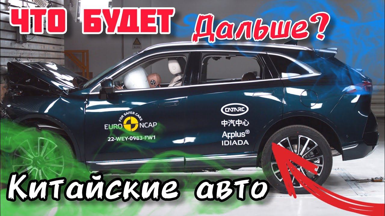 Что будет со Skoda, параллельный импорт, китайские авто. смотреть онлайн