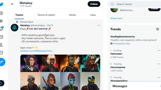 Обзор на Meta Key - ключ в мир NFT смотреть онлайн