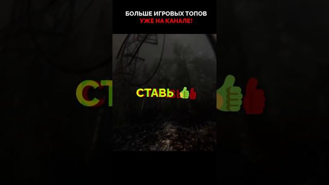 Во что поиграть? (31) ᐈ Digested