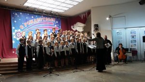 Ты Еси Бог Творяй Чудеса Концерт во Дворце Искусств 30.12.2016