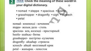 Aspect 10 grade Lesson 7 Home is where the yurt is