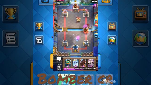 BCR - формат бомбер кр / CLASH ROYALE смотреть онлайн