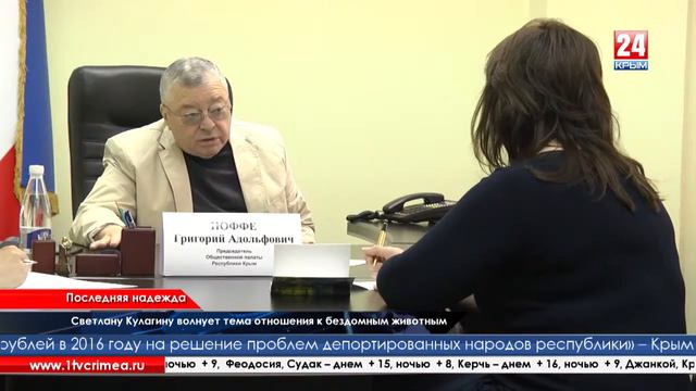 Отказ в предоставлении гражданства, вопросы с газификацией жилья и даже проблемы в сфере ЖКХ смотреть онлайн