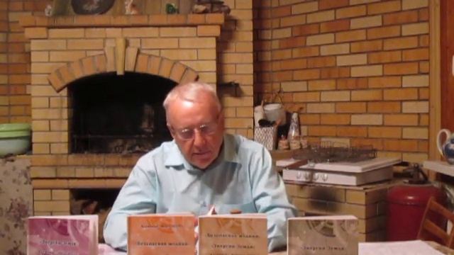 Получение энергии из башенного электричества. Описание альманахов " Энергия Земли". В. Белоусов.