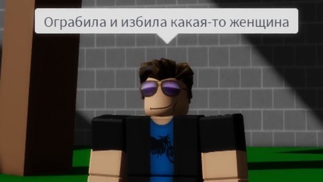 Преследование