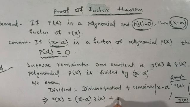 Factor theorem and its proof смотреть онлайн