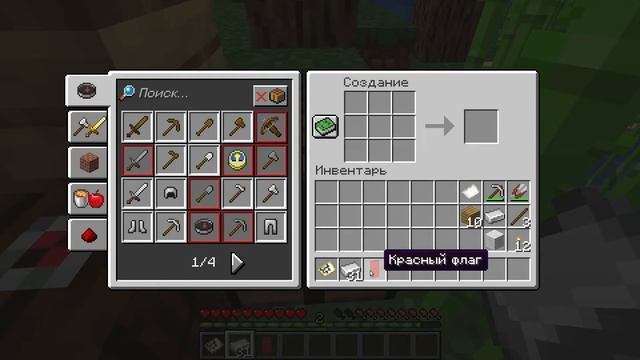 Как делать метки на карте в Майнкрафт смотреть онлайн
