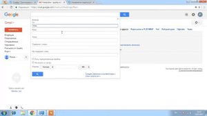 Как настроить отдельную папку в Gmail?