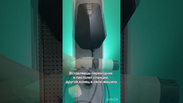 Настенная зарядная станция HICI AC22KW-APP
Мощность: 22кВт | Разъем: GB\T, 32A