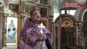 Храм во имя Святой Троицы с.п. Екатериновка Безенчукского района. Воздвижение Креста Господня.