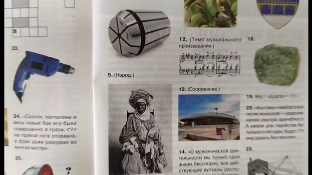 Наука и жизнь