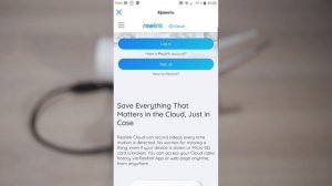 Reolink RLC-410W - одна из лучших уличных ip камер с мощной ИК подсветкой